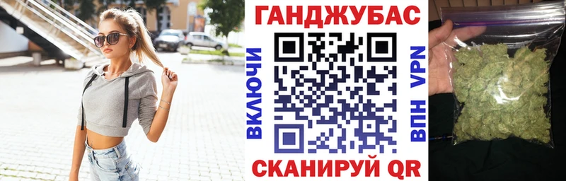 Конопля Мещовск