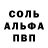 Метамфетамин Декстрометамфетамин 99.9% Tommy Fish