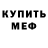 АМФЕТАМИН VHQ Alexander Besedin