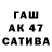 ГАШ гашик Natia Katsitadze