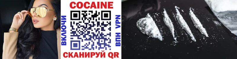 наркошоп  мориарти состав  COCAIN Эквадор  Мещовск 