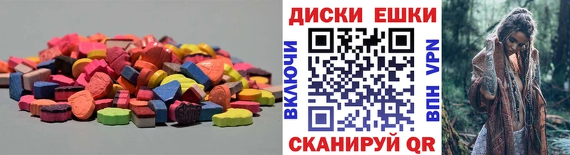 где продают   Мещовск  это наркотические препараты  Ecstasy VHQ 