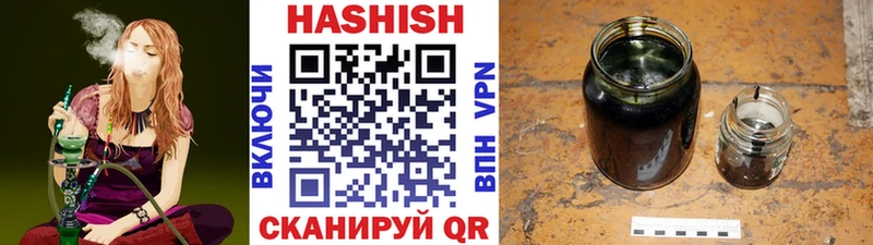 ГАШИШ гарик  Мещовск 