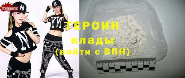 прущий лед Алзамай