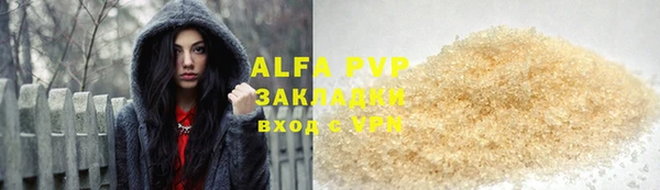 дживик Алексеевка