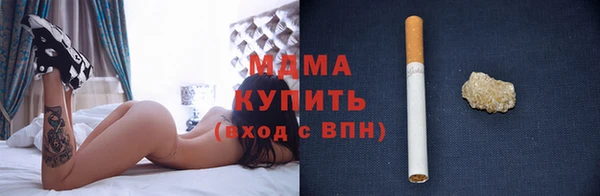 прущий лед Алзамай
