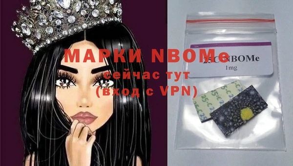 дживик Алексеевка