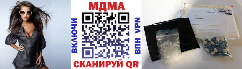 ссылка на мегу вход  Мещовск  МДМА молли 