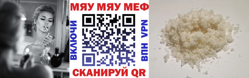 Меф мука  как найти закладки  МЕГА ссылки  Мещовск 