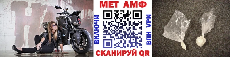 Метамфетамин Methamphetamine Мещовск
